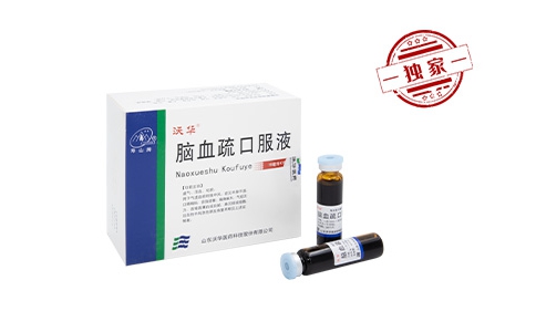 腦血疏口服液